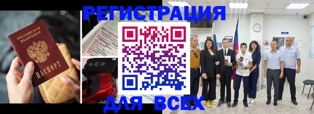 где прописаться в Яхроме